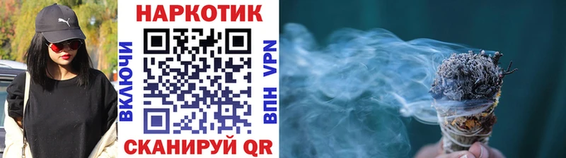 Купить Сарапул МАРИХУАНА КОКАИН ГАШ