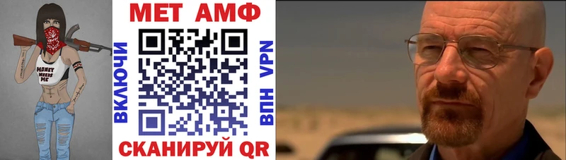 Амфетамин Розовый  МЕГА зеркало  Сарапул 