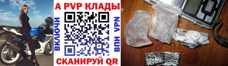 как найти   Сарапул  Alpha PVP СК КРИС 