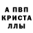 Амфетамин Розовый bernardthefourth