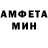 MDMA кристаллы Peter Pidrak