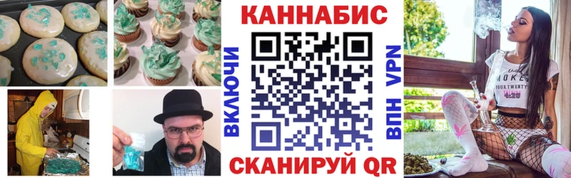 Canna-Cookies марихуана  Сарапул 