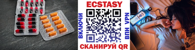 Экстази MDMA  где купить наркоту  Сарапул 