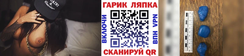 ГАШИШ hashish  Сарапул 