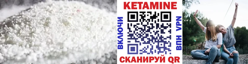 КЕТАМИН VHQ  нарко площадка Telegram  Сарапул 