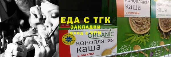 кокаин перу Армянск