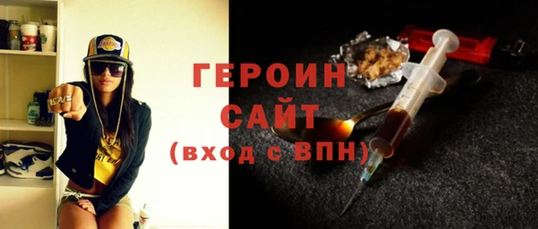кокаин перу Армянск