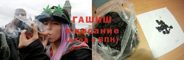 каннабис Новозыбков