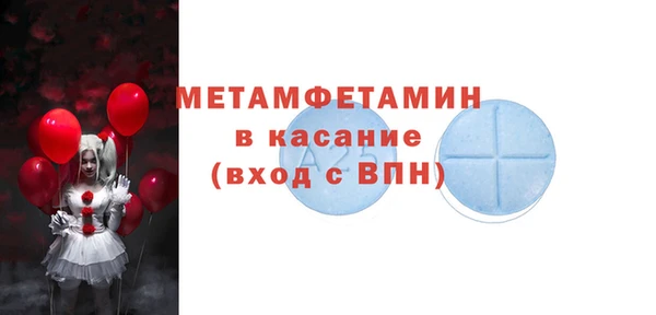 кокаин перу Армянск