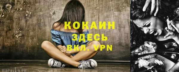 кокаин перу Аркадак