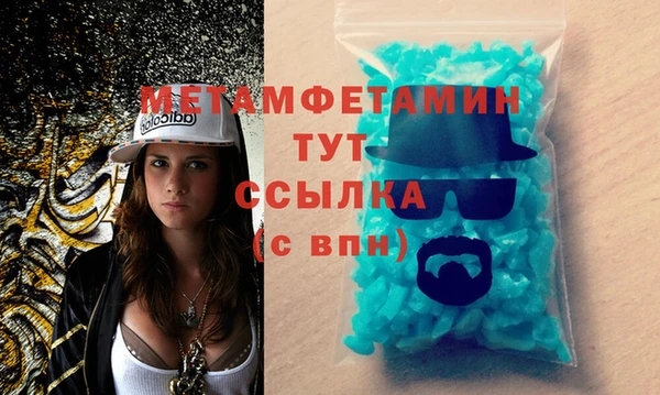 кокаин перу Армянск