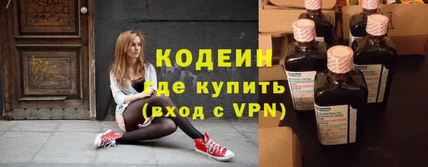 кокаин перу Армянск