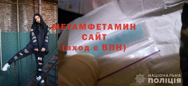 кокаин перу Армянск