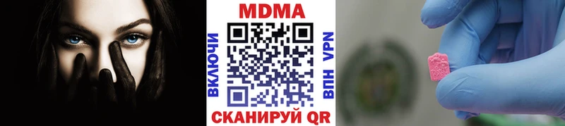 MDMA crystal  Сарапул 