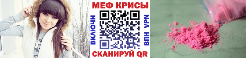 МЕФ mephedrone  Сарапул 