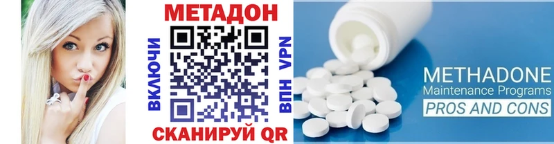 МЕТАДОН мёд  Сарапул 