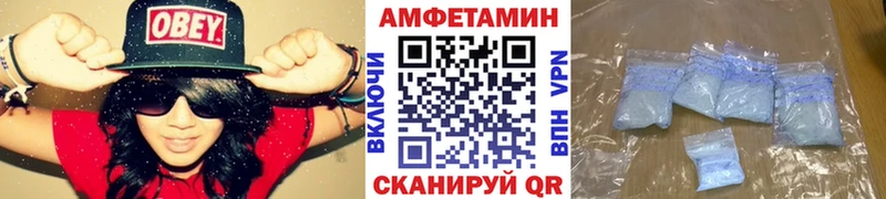 закладка  Сарапул  МЕГА ONION  МЕТАМФЕТАМИН Декстрометамфетамин 99.9% 