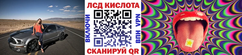 Марки 25I-NBOMe 1500мкг Сарапул